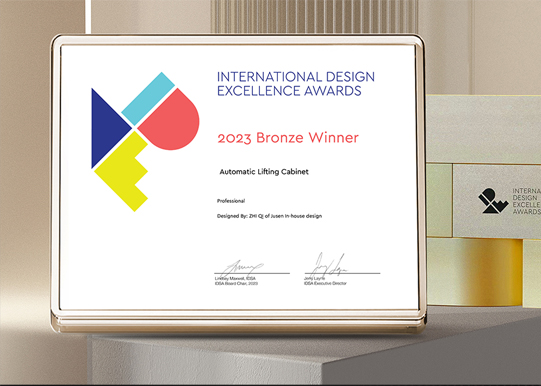 炬森智能升降机获美国IDEA设计奖，实现世界三大设计奖大满贯